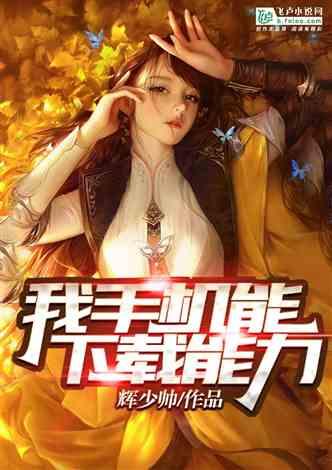 时尚女王颁奖典礼